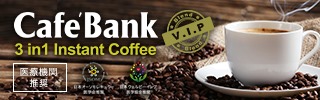 cafebank