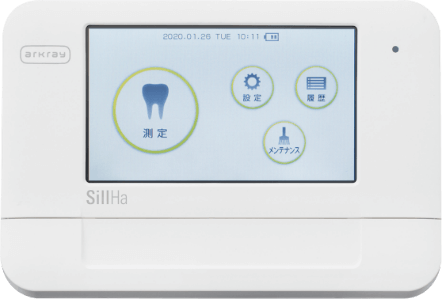 唾液検査シルハ