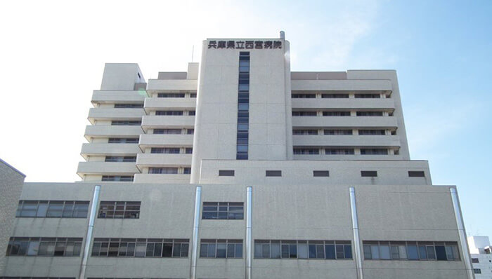 兵庫県立西宮病院
