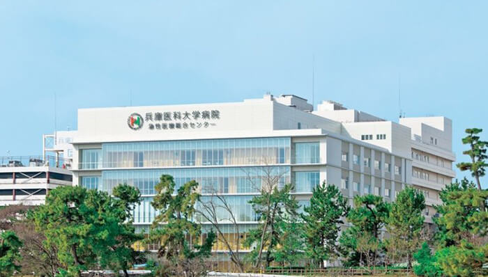 兵庫医科大学病院